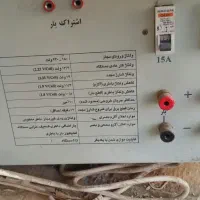 منبع تغذیه و شارژر باطری|ابزارآلات|اصفهان, فجر|دیوار