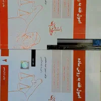 کتاب های آزمونی حقوق|کتاب و مجله آموزشی|رضوانشهر, |دیوار