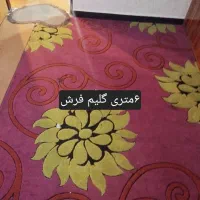 ۳عدد قالی بفروش میرسد
