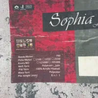 فرش طوسی ۴ متری|فرش|ری, شهادت|دیوار