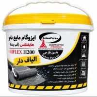 چسب ترمیم ایزوگام وعایق الیافدار جایگزین ایزوگام