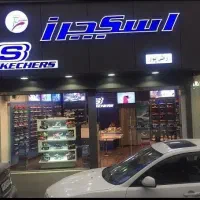استخدام فروشنده آقا