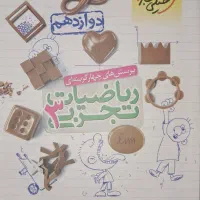 فروش کتابهای کنکوری ها|کتاب و مجله آموزشی|بندرعباس, |دیوار