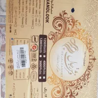 دوتخته فرش ۹متری رجال|فرش|کرمانشاه, |دیوار