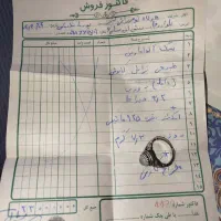 انگشتر (آکوامارین )نقره 925بافاکتورخرید|جواهرات|دوگنبدان, |دیوار