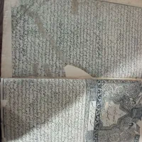 کتاب اسکندرنامه قدیمی|کلکسیون اشیاء عتیقه|تهران, شیخ هادی|دیوار