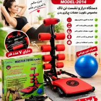 دستگاه ورزشی دراز نشست تن تاک توتال کور