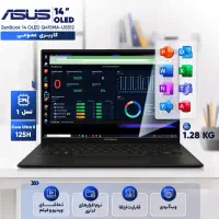 لپتاپ اکبند ایسوس پردازنده قدرتمند و شارژدهی بالا