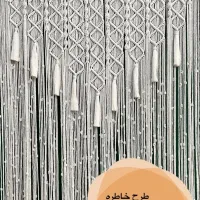 پرده و دیوار کوب|پرده، رانر، رومیزی|تهران, منیریه|دیوار