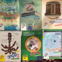 پکیج کامل کتاب های رشته انسانی|کتاب و مجله آموزشی|بجنورد, |دیوار