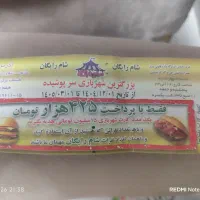 کارت شهربازی