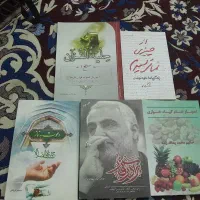 کتابهای حاج قاسم