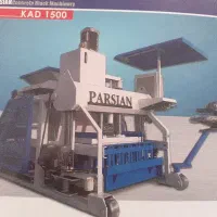 دستگاه بلوک زن