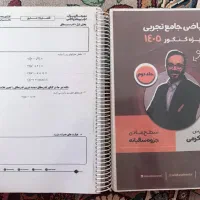 جزوه ریاضی معین کرمی