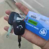سورن پلاس دوگانه