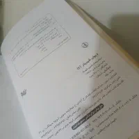 دیوان شهریار دوره دو جلدی|کتاب و مجله ادبی|تبریز, |دیوار