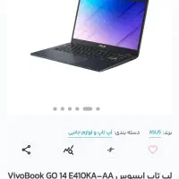 لپ تاپ ایسوس بسیار تمیز و نو درحد