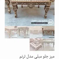 مبل سلطنتی|مبلمان خانگی و میز عسلی|تهران, بلورسازی|دیوار