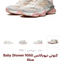 نیوبالانس سایز40|کیف، کفش، کمربند|تهران, یوسف‌آباد|دیوار