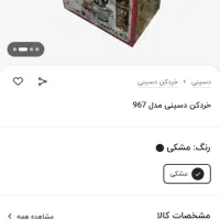 غداساز دسین قهوه ساز flavia و چای ساز تیفال|سماور، چایساز، قهوهساز|زابل, |دیوار