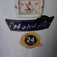آبگرمکن|آبگرمکن، پکیج، شوفاژ|قم, شهر قائم|دیوار