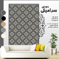 طرح شایسته