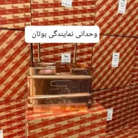 مبدل حرارتی یا مخزن یا رادیات آبگرمکن دیواری بوتان