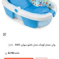 وان تاشو نو همراه کارتن