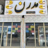 فروش فوری کافینت فعال + لوازم جانبی کامل