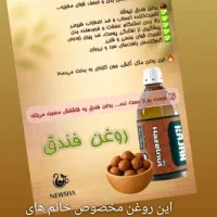 طب سنتی|آرایشی، بهداشتی، درمانی|تبریز, |دیوار