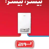 پکیج شوفاژ دیواری دیجیتال مدل ( هرما ۲۴۰۰۰)|آبگرمکن، پکیج، شوفاژ|کرج, جهان‌شهر|دیوار
