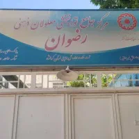 استخدام نیروی خدمتگزار