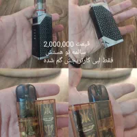 ویپ و پاد معاوضه با آیفون فیک