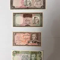 اسکناس های نو در حد نو