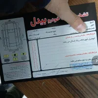 کوییکrsمدل۱۴۰۲