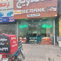 واگذاری ساندویچی