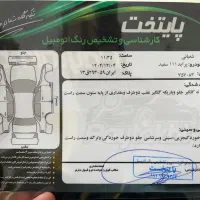 پراید۱۱۱مدل ۹۲|خودرو سواری و وانت|گرگان, |دیوار