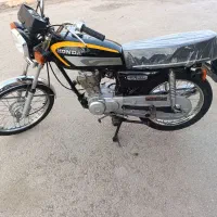 موتور سیکلت هانی