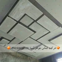اجرای کناف سریع سقف کاذب شیک در ۳روز(تماس بگیرید)|خدمات پیشه و مهارت|تهران, مولوی|دیوار