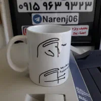 ماگ 250|ظروف سرو و پذیرایی|مشهد, استاد یوسفی (شهرک غرب)|دیوار