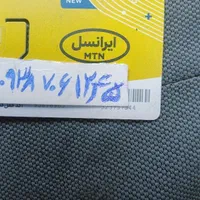 خط رند بیلبوردی تبلیغاتی ایرانسل و خط ایرانسل رند|سیم‌کارت|تهران, حکیمیه|دیوار