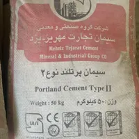 سیمان تیپ 2 مهریز