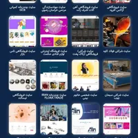 طراحی سایت فروشگاه اینترنتی بادرگاه پرداخت واینماد