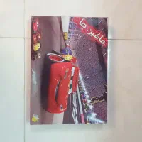 انواع بازی فکری|کلکسیون و سرگرمی|بابل, |دیوار