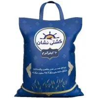 برنج پاکستانی عمده و تک