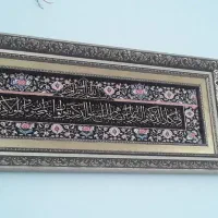 تابلو فرش