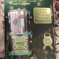 سبزی خرد کن کاتریز