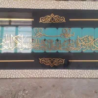 تابلو