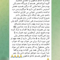 بهبود و رهایی (زندگی جدید و سالم)|فعالیت داوطلبانه|ارومیه, |دیوار