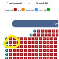 کنسرت زند وکیلی